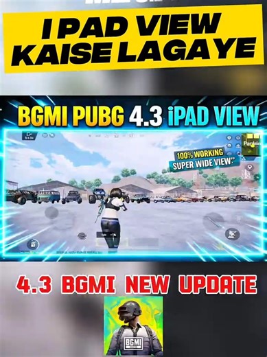 How to Get iPad View in PUBG/BGMI 4.3 Update on Android 🔥 Working Method #bgmi #Shorts #bgmilagfix