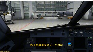 第六期 FSL机模介绍