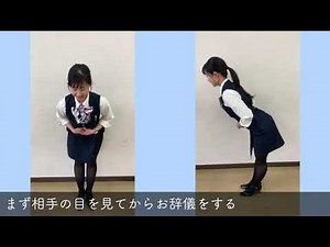 【接客】お辞儀の角度 女性編