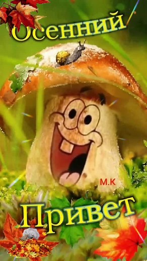 Charming Autumn Animation with Cute Cartoon Characters