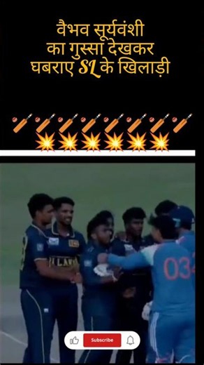 SL में वैभव सूर्यवंशी को आया गुस्सा! मैच के बाद हुई बहस 😱🔥