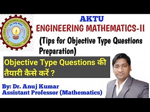 How to Prepare mathematics -ii Objective Questions | Engineering Mathematics 2| Mathematics 2 MCQ