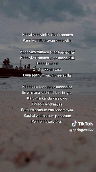 Tamil Romantic Song Lyrics - Kaalai Kanavinil