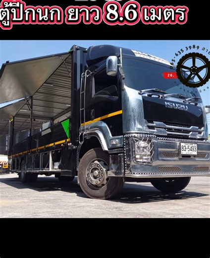 ตู้ปีกนกเข้าใหม่ ISUZU FTR240 ปี65 #isuzu #ขายรถบรรทุกมือสอง #ตู้ปีกนก #เซลล์สายหมอก #พระราม2