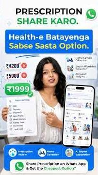 Book Lab Tests in Minutes with Health-e | Fast, Easy & Reliable