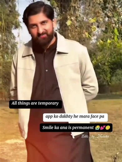 Explore the Latest Trends on TikTok