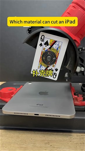 Which material can cut an iPad？ | Creative &Catchy