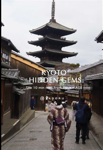 Discover Kyoto's Hidden Gems in 10 Minutes