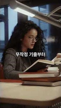 비전공자도 가능한 정보처리기사 실기, 뭐부터 준비해야 할까? #it취업 #개발자취업 #포트폴리오 #국비지원