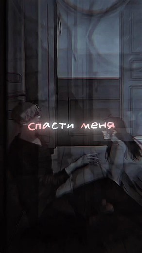 Dreaming freedom •Siyoon x Jeongmin• |Manhwa edit| #manhwa #editfavmanhwa #edit #dreamingfreedom