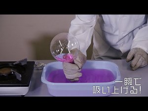 つくばエキスポセンター 実験動画【2019年作成】