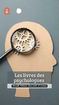 Books by Psychologists / Ustadh Abu Laith 'Uthman Al-Armany - Dourous-Sounnah.com