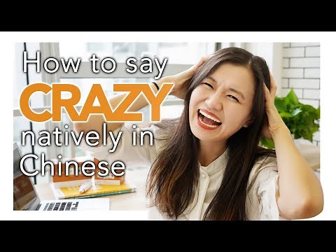How to Say Crazy in Chinese？