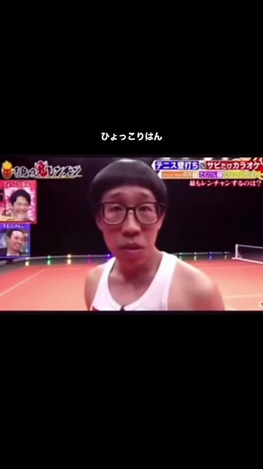 ひょっこりはんの魅力を探る