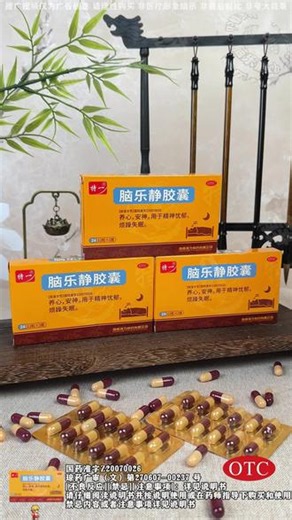 失眠难眠怎么办？饭后一次，不管几年，牢记此法