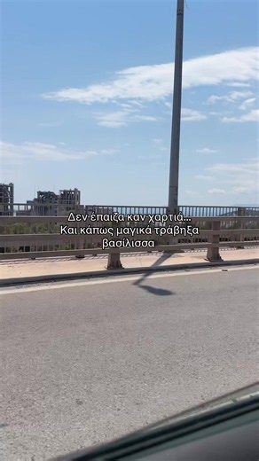 #φοργιου