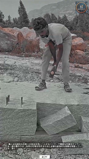 伝統的でありながら効率的な方法：家庭でのDIYプロジェクトに最適なシンプルな石材切断ツール