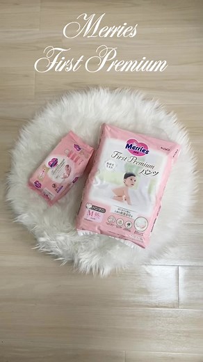 花王 メリーズ （@merries_official_jp）様より🐰💕 メリーズファーストプレミアムパンツを提供していただきました𓂃 𓈒𓏸 #メリーズ #メリーズファーストプレミアム #PR#生後9ヶ月 #男の子ベビー