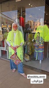 82K views · 620 reactions | New Caro الرحاب.. Gateway مول..‎الدخول من...