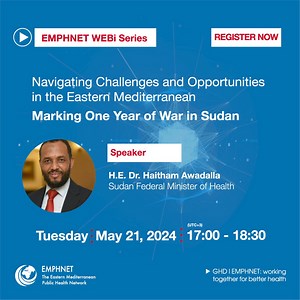 Join us for our upcoming webinar in the EMPHNET WEBi Series titled...