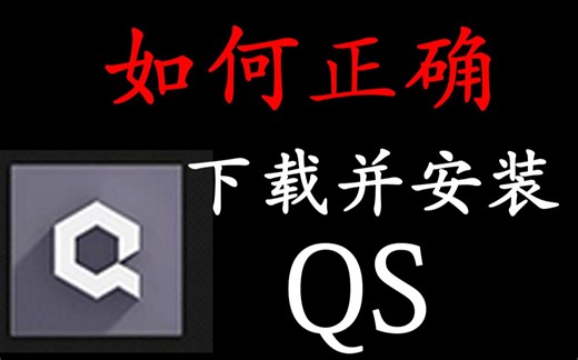 Quixel SUITE 如何正确下载并安装（软件安装教程）