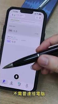 ✍️ Still frantically taking notes in meetings and classes? This "AI Smart Recorder" has a built-i...
