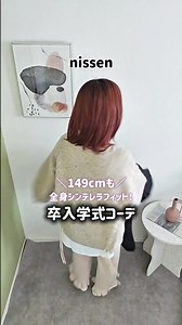 【150cm前後の小柄・低身長女性向けブランド-プッチージョ-】ドビー織の生地を使ったおしゃれセットアップスーツ。ジャケット、ブラウス、ワイドパンツの3点セットでこのセットでコーデが完成します。着回しにもピッタリ。ウエストリボンの付いたワイドパンツがポイント。 ---------------------------------------- mini_ringo149 さんにタイアップ投稿していただきました。 商品：小さいサイズ ドビー素材セットアップパンツスーツ3点セット 色：3色 サイズ：SS～L | ニッセン プッチージョ
