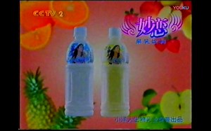 央视2套2005年2月9日广告