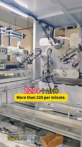 🤩 So soothing to watch! ❤ In Guangdong, China, this blister box separator is working at lightning speed — over 220 pieces a minute! 👍 #Automation #SmartManufacturing #MadeInChina #IndustrialTech #Guangdong #China INFO Guangdong Meta Guangdong Amazing China CulturalChina China Plus Culture 和合文化全球论坛 Hehe Culture Global Forum Invest in China Invest Shanghai Embassy of The People's Republic of China in the United States Consulate General of China in São Paulo 中国驻圣保罗总领馆 Consulado Geral da China em 