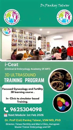 🚨 2 Seats Left🏃‍♀️Infertility 2D/3D - 1 Day Course at #Gurugram by Dr. Pankaj Talwar ‼️ ✅ Sunday 1st Feb 2026 ✅ 9:00 AM to 6:00 PM ✅ Location: #Gurugram ✅After 14 successful batches, we’re all set to welcome you to the 15th Batch🎉 Course Objectives Upon completion of this course, participants will be able to: 1. Understand the fundamental principles of transvaginal ultrasound. 2. Apply scanning tips and ultrasound-based decision-making in clinical scenarios. 3. Demonstrate proficiency in basi