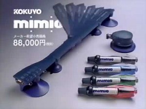 KOKUYO mimio 【CM】