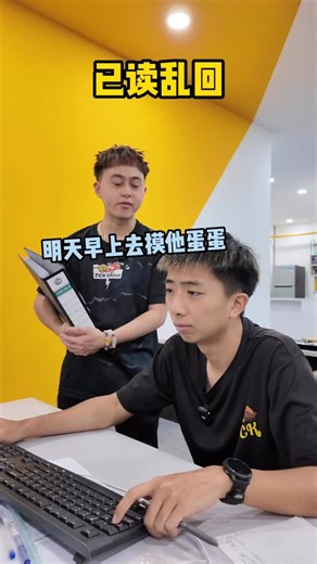 TanChiKing on Instagram: "已读乱回 #贪吃王 #tck #已读乱回"