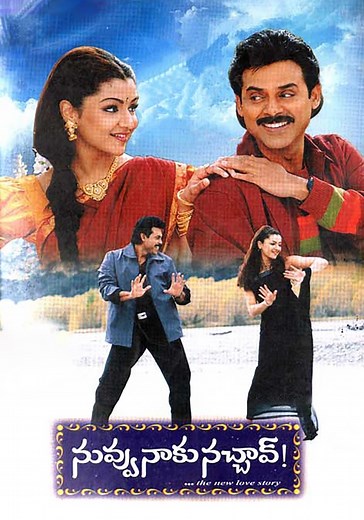 Nuvvu Naaku Nachav streaming: where to watch online?