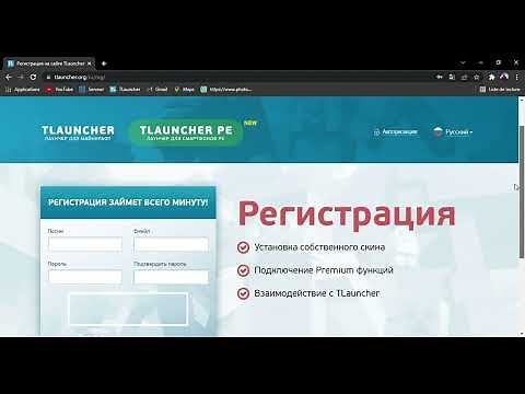 tuto comment créé un compte tlauncher
