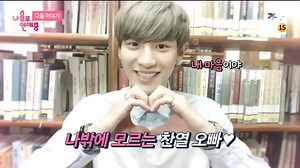 [VID] 150411 JTBC Dating Alone Next Week Preview- CHANYEOL cr: namja124124 Chanyur! Pakyeol ka talaga! Nakakapatay ka ng tao! Juicecolored. Hanleen | EXO