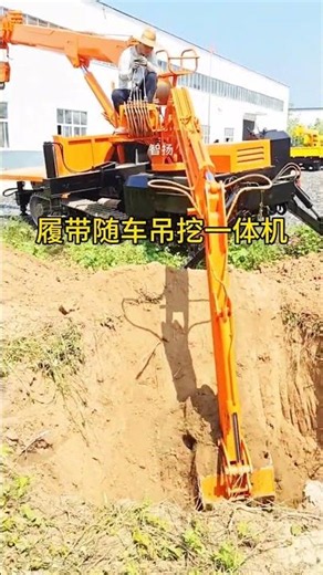 Creeper crawler truck-mounted hoisting and digging all-in-one machine Gardening and greening cra