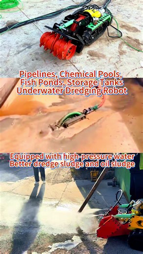 #Underwater Dredging Robot Underground pipeline dredging, petrochemical storage tank dredging robot. High-efficiency dredging, high flow rate, large lift. Dredging 3000 cubic meters a day. Pipeline dredging, municipal dredging, sewage tank dredging, cooling tower dredging, breeding farm dredging, river and fish pond dredging, mine and oilfield dredging. #Chemical Plant Dredging #Sludge Dredging #Cooling Tower Dredging #Dredging Robot Dredging Artifact Dredging Equipment
