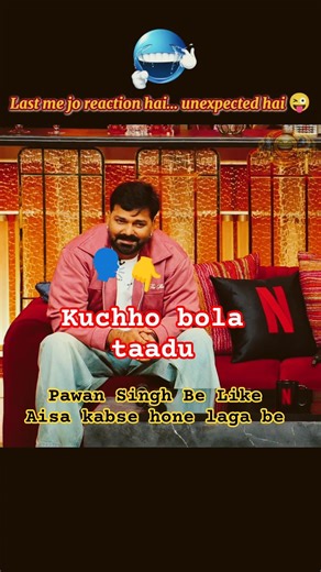 Kapil Sharma Show ft. Pawan Singh, Manoj Tiwari & Nirahua | Unexpected Reaction 😲 | Wait Till End