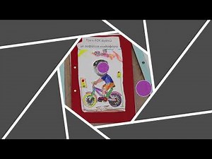 ΔΕΞΙΟΤΗΤΕΣ -ΠΟIΗΜΑ ΓΙΑ ΤΗΝ ΣΩΣΤΗ ΟΔΙΚΗ ΣΥΜΠΕΡΙΦΟΡΑ