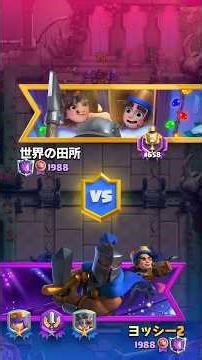 552 658 LG Fire Ball #shorts #elixirgolem #エリゴレ #クラロワ