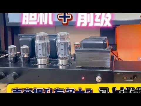 弗西音频ZP3前级！#弗西音频 #弗西音频zp3前级 #功放前级 #前级效果器