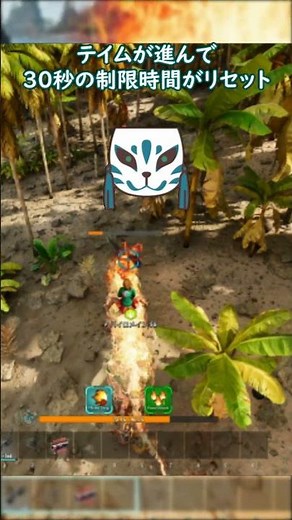How to tame a Pyroman and attack methods [ARK: Survival Ascended/Mithroid]