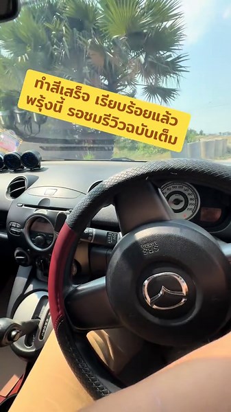 วิดีโอของ Big Autocar (@bigautocar) พร้อมเพลง เสียงต้นฉบับ - Big Autocar