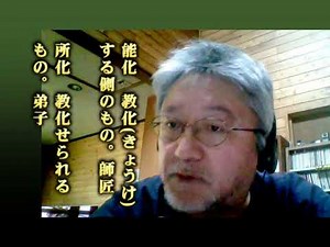 05 正当の御本尊と創価・顕正会などのニセ本尊との明確な見分け方とは？[創価の不正を糺そうとした学会員→今は顕正会員を皆でリモート折伏]
