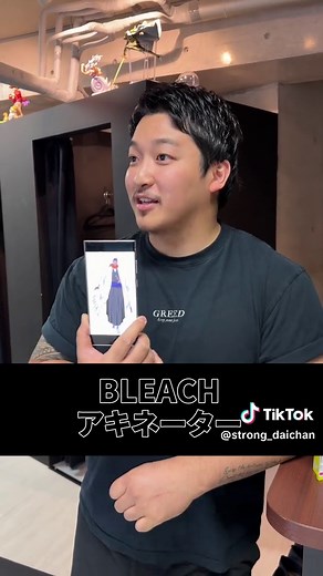 BLEACH 鈴虫ブリーチの筋トレ＆パーソナルトレーナーおすすめ