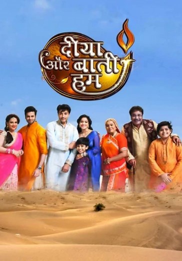 Diya Aur Baati Hum - streaming tv show online