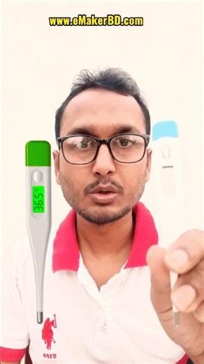 Digital Thermometer #reels #newideas #fever #newtools #viralvideo #medicaltools