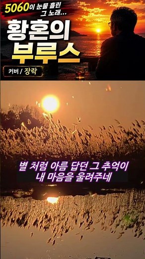 60년대의 감성을 자극 하는 노래 이미자의... #prismlivestudio #트로트 #섭외문의 #장락 #이미자