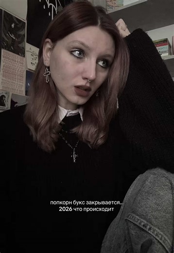 💔 #букток #книжныйтикток #книги #booktok #popcornbooks