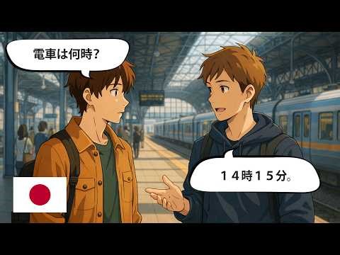 10 Short Japanese Dialogues for Beginners | Learn Japanese Conversation (N5-N4)